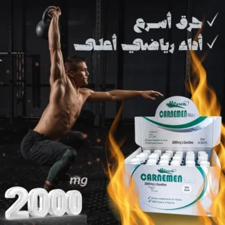 فيتاسي كارنيمين ماكس