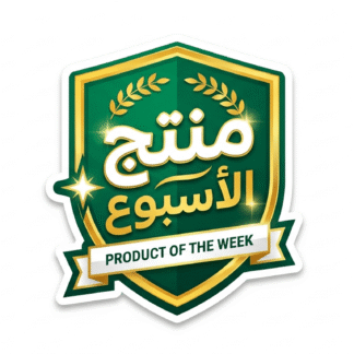 فرصة ربح مميزة